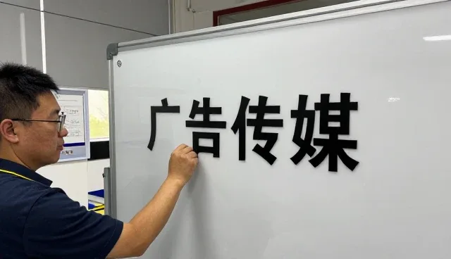 盛邦国际商务（深圳）有限公司助力广告传媒实现广告传媒升级